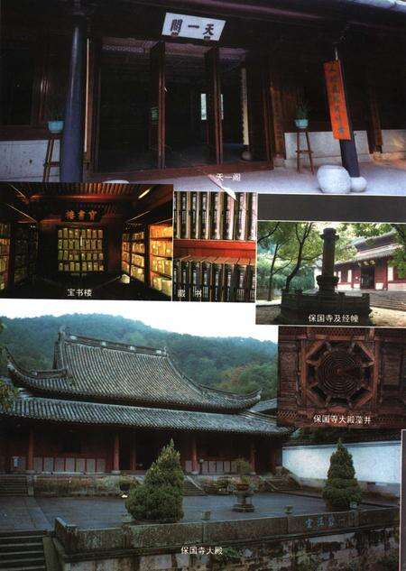 1995-宁波市志  下.pdf电子版_浙江省志预览图4