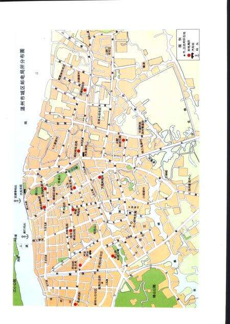 1996-温州市邮电志.pdf电子版_浙江省志预览图4