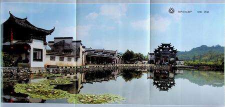 黟县志（上册).pdf电子版_安徽省志预览图4