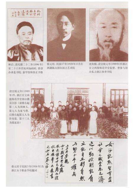 1998-杭州市志  第6卷.pdf电子版_浙江省志预览图4