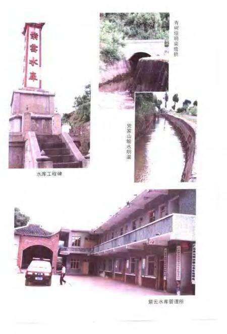 2000-平湖丰碑元坝区文史资料  第5辑  水利专辑.pdf电子版_浙江省志预览图4