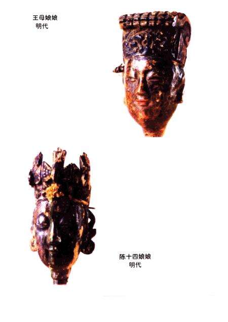 2000-泰顺县文史资料  第4辑  泰顺木偶戏.pdf电子版_浙江省志预览图4