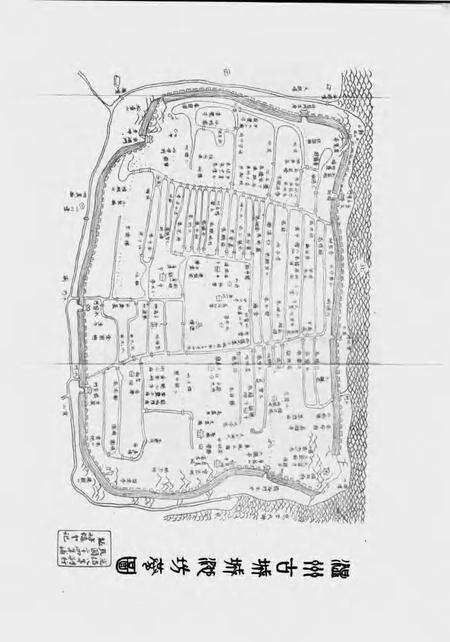2003-鹿城文史资料  第15辑.pdf电子版_浙江省志预览图4