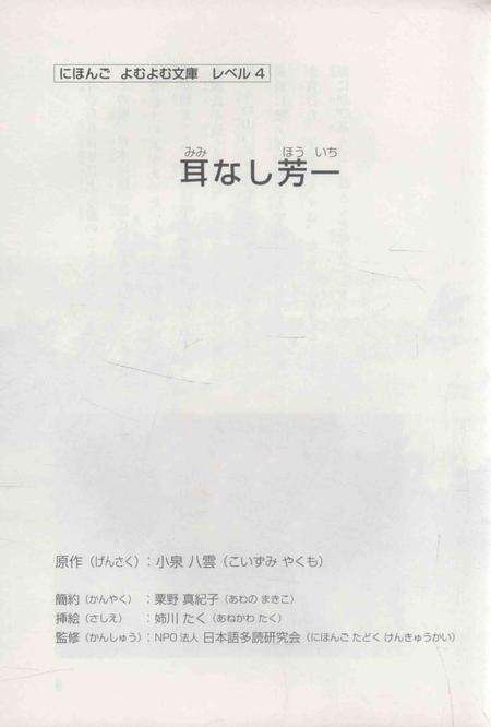 《白山司志》点校与研究.pdf电子版_其他志预览图4