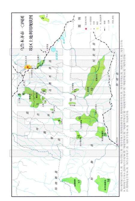 一○四团农场志.pdf电子版_新疆维吾尔自治区志预览图4