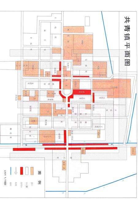 一三○团志.pdf电子版_新疆维吾尔自治区志预览图4