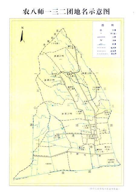 一三二团场志  1958-1997.pdf电子版_新疆维吾尔自治区志预览图4