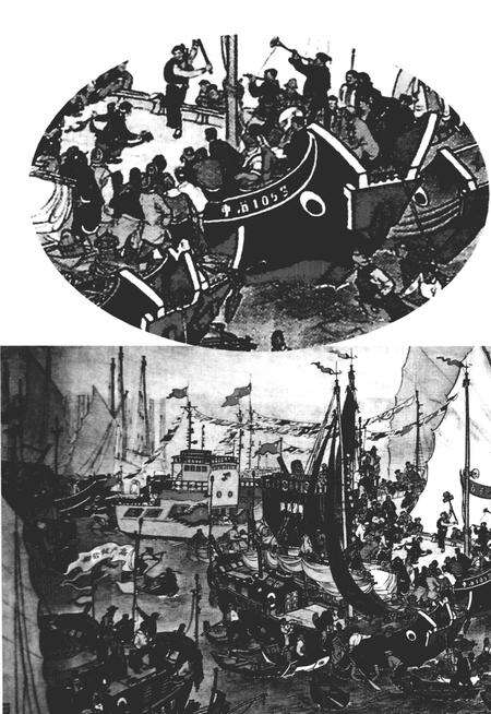 2009-普陀渔船史话.pdf电子版_浙江省志预览图4