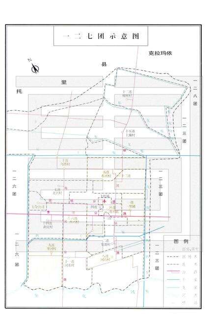 一二七团志.pdf电子版_新疆维吾尔自治区志预览图4