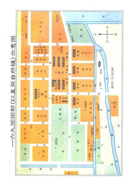 一六九团志.pdf电子版_新疆维吾尔自治区志预览图4