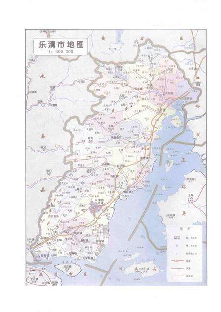 2011-中国共产党乐清历史  第1卷  1926-1949.pdf电子版_浙江省志预览图4