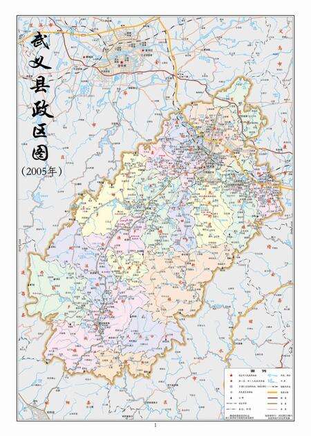 2011-武义县科学技术志.pdf电子版_浙江省志预览图4
