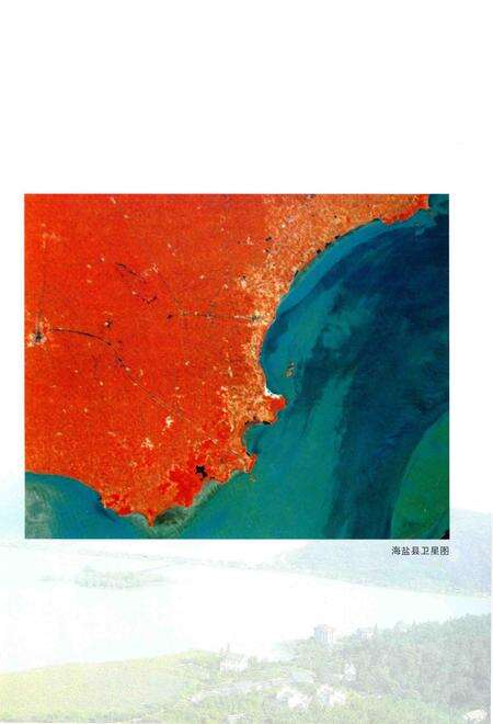 2011-海盐县志  再版本.pdf电子版_浙江省志预览图4