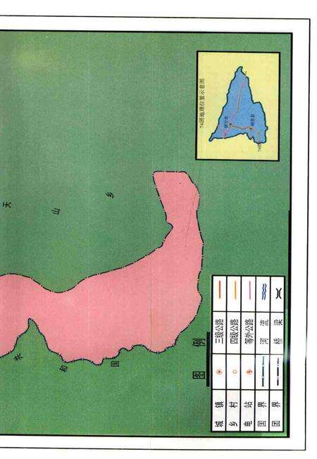 七十四团志.pdf电子版_新疆维吾尔自治区志预览图4