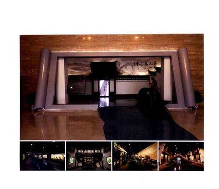 2012-余姚博物馆藏珍.pdf电子版_浙江省志预览图4