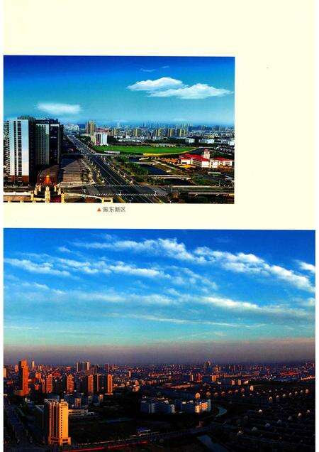 2013-桐乡市旅游志.pdf电子版_浙江省志预览图4