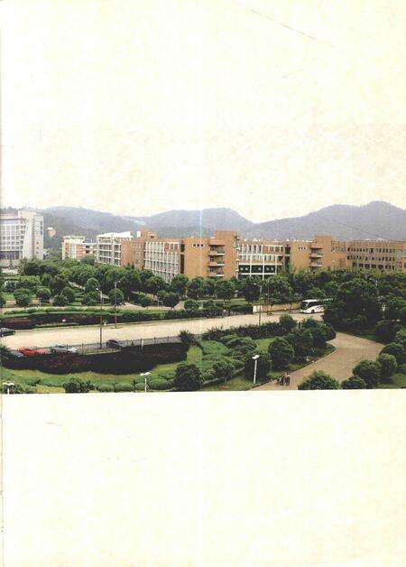 2014-丽水学院志.pdf电子版_浙江省志预览图4