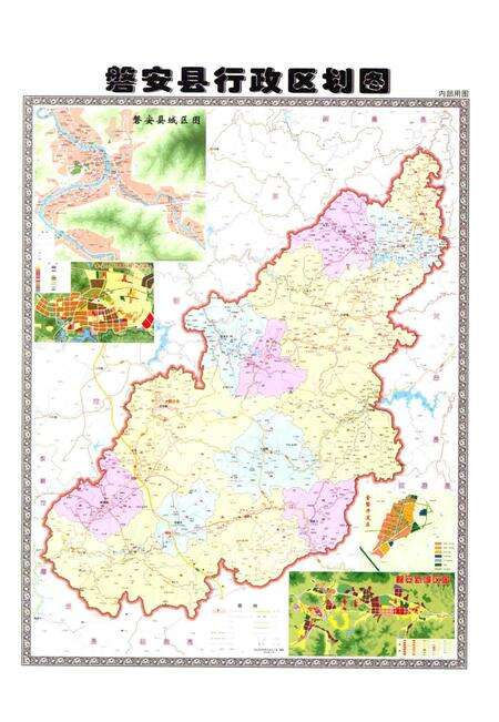 2014-磐安县统战志.pdf电子版_浙江省志预览图4