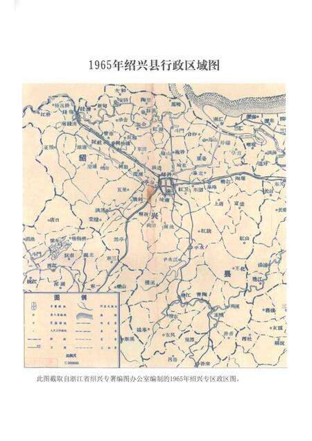 2015-中国共产党绍兴县历史  第2卷  1949-1978.pdf电子版_浙江省志预览图4