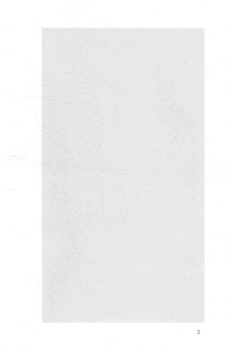 2015-衢州文献集成  史部  第29册.pdf电子版_浙江省志预览图4