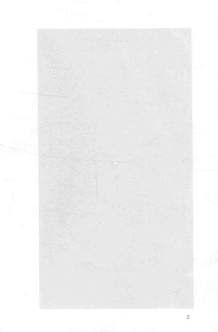 2015-衢州文献集成  史部  第30册.pdf电子版_浙江省志预览图4