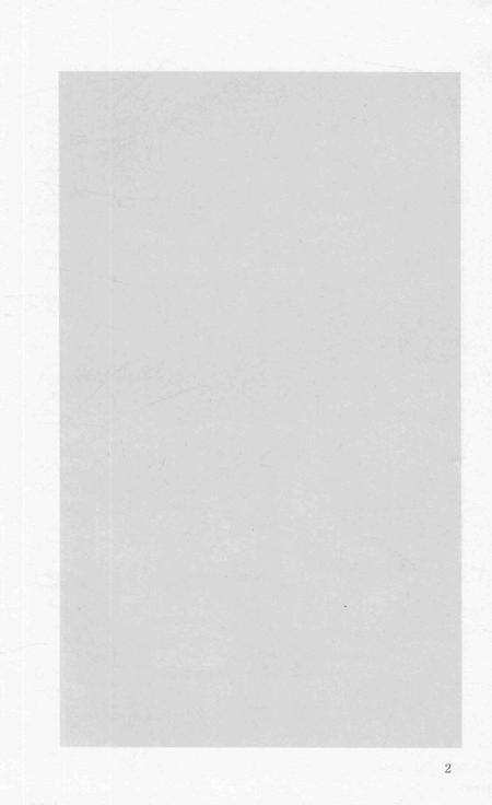 2015-衢州文献集成  史部  第40册.pdf电子版_浙江省志预览图4