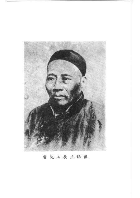 上海格致书院志略.pdf电子版_上海市志预览图4