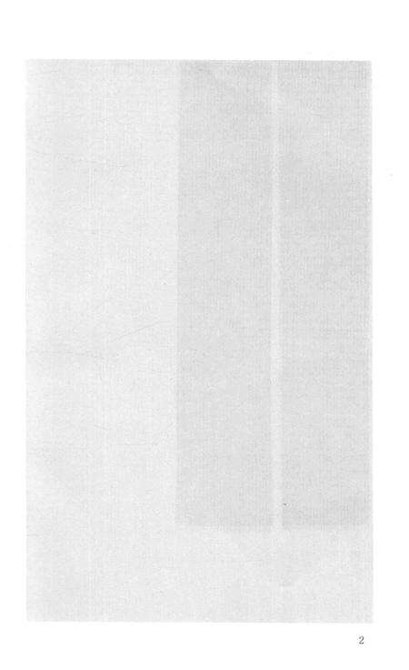 2015-衢州文献集成  子部  第105册.pdf电子版_浙江省志预览图4