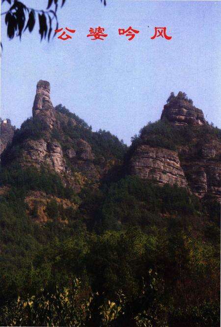 亳塘村志第一册-永康市亳塘村志编委会 编.pdf电子版_浙江省志预览图4