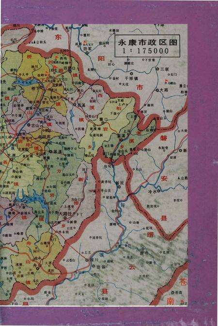 厚泽志-永康市祥达印务有限公司 印刷-2000.2.pdf电子版_浙江省志预览图4