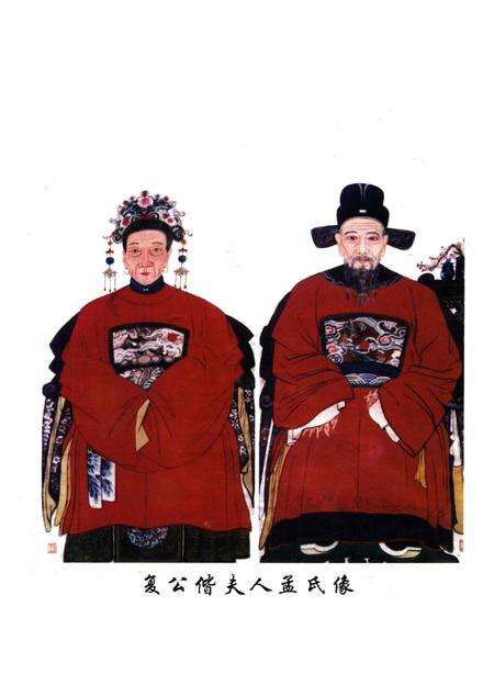 溪边颜村志-溪边颜村志编纂委员会 编-1997.4.pdf电子版_浙江省志预览图4