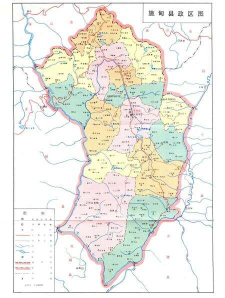 中华人民共和国地方志丛书 施甸县志.pdf电子版_云南省志预览图4
