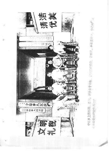 中原乡志.pdf电子版_河南省志预览图4