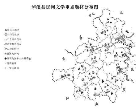 中国歌谣集成湖南卷泸溪县资料本.pdf电子版_湖南省志预览图4