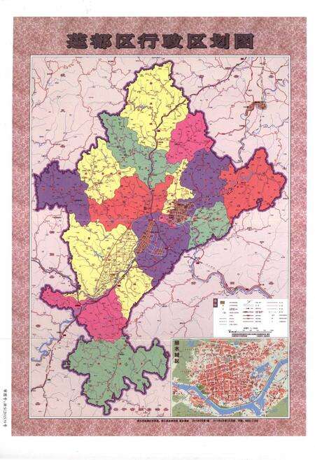 丽水市莲都区志-上.pdf电子版_浙江省志预览图4