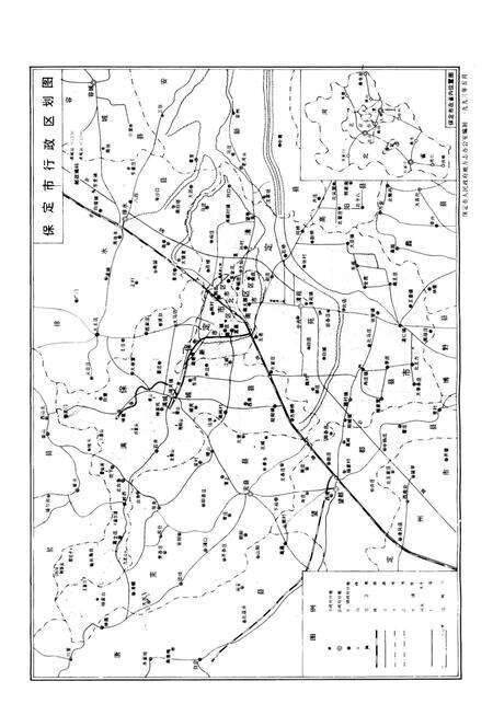 保定市简志.pdf电子版_河北省志预览图5