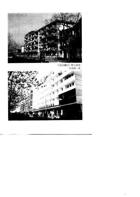 兰溪城关镇志.pdf电子版_浙江省志预览图5