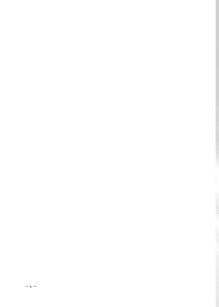 北京市密云区统计年鉴-2018.pdf电子版_北京市志预览图5