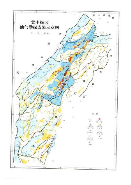 华北油田勘探开发研究院志  1973-2000.pdf电子版_其他志预览图5
