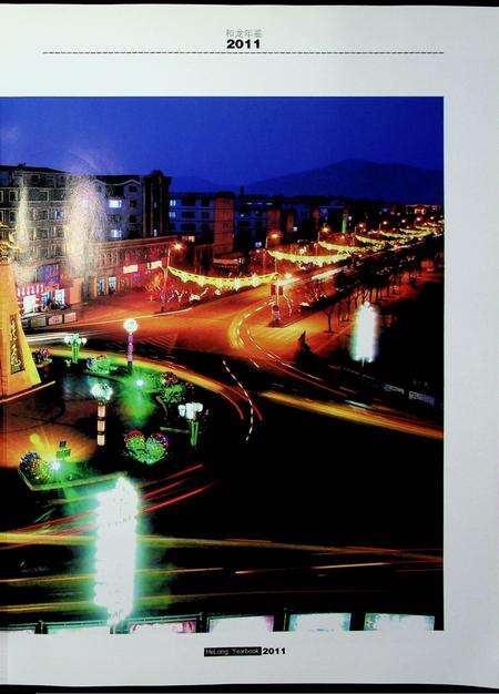 和龙年鉴（2011.10）.pdf电子版_吉林省志预览图5