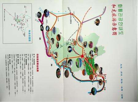 和龙年鉴（2013.12）.pdf电子版_吉林省志预览图5