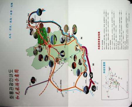 和龙年鉴（2015）.pdf电子版_吉林省志预览图5