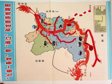 和龙年鉴（2016.12）.pdf电子版_吉林省志预览图5