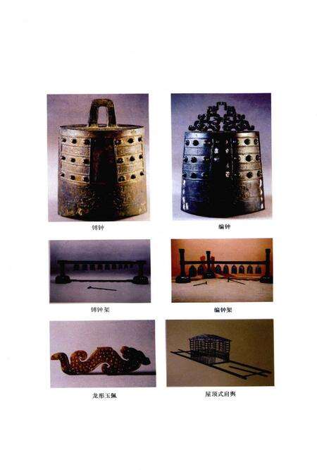 固始地方文物与人物简编.pdf电子版_河南省志预览图5