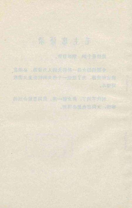 天津妇女在前进.pdf电子版_天津市志预览图5