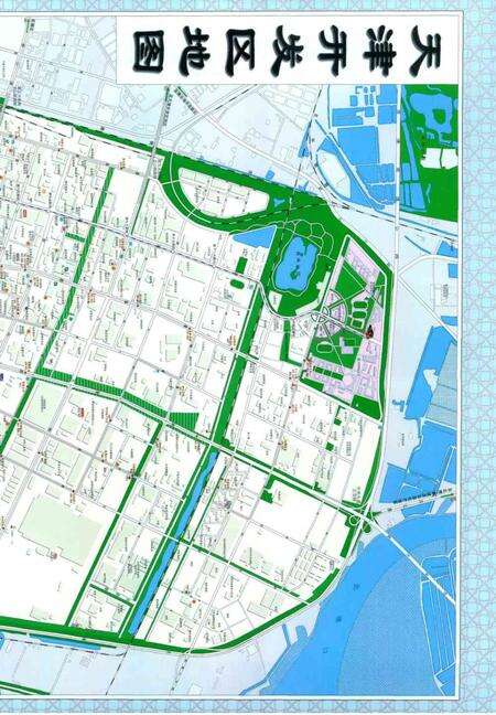 天津经济技术开发区年鉴.2010.pdf电子版_天津市志预览图5