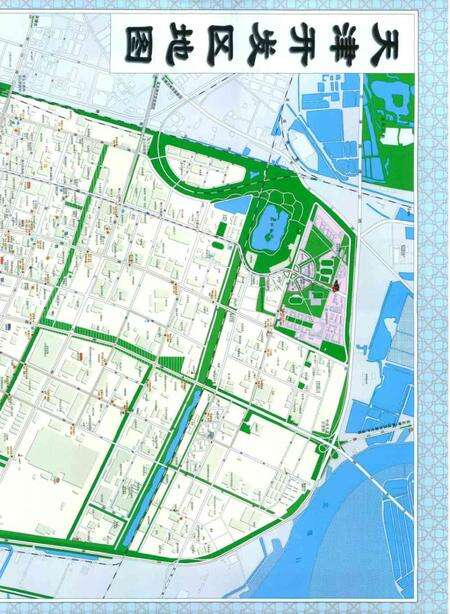 天津经济技术开发区（南港工业区）年鉴.2011.pdf电子版_天津市志预览图5
