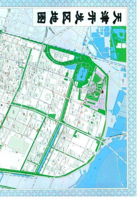 天津经济技术开发区（南港工业区）年鉴2012.pdf电子版_天津市志预览图5