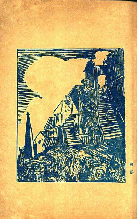 宁波中学生-004期.pdf电子版_浙江省志预览图5