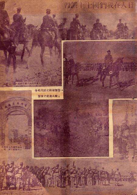 宁波商报新年画历.pdf电子版_浙江省志预览图5